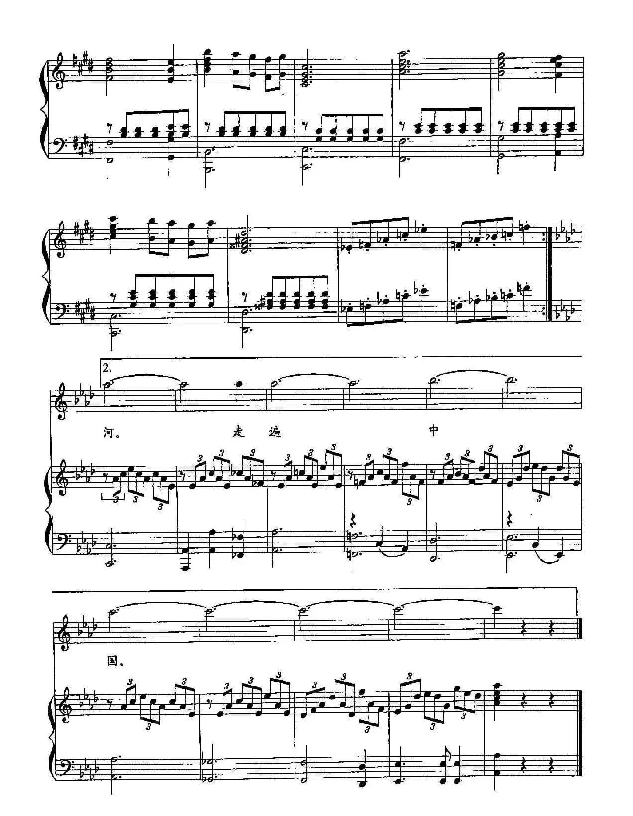 3走遍中国(双谱)