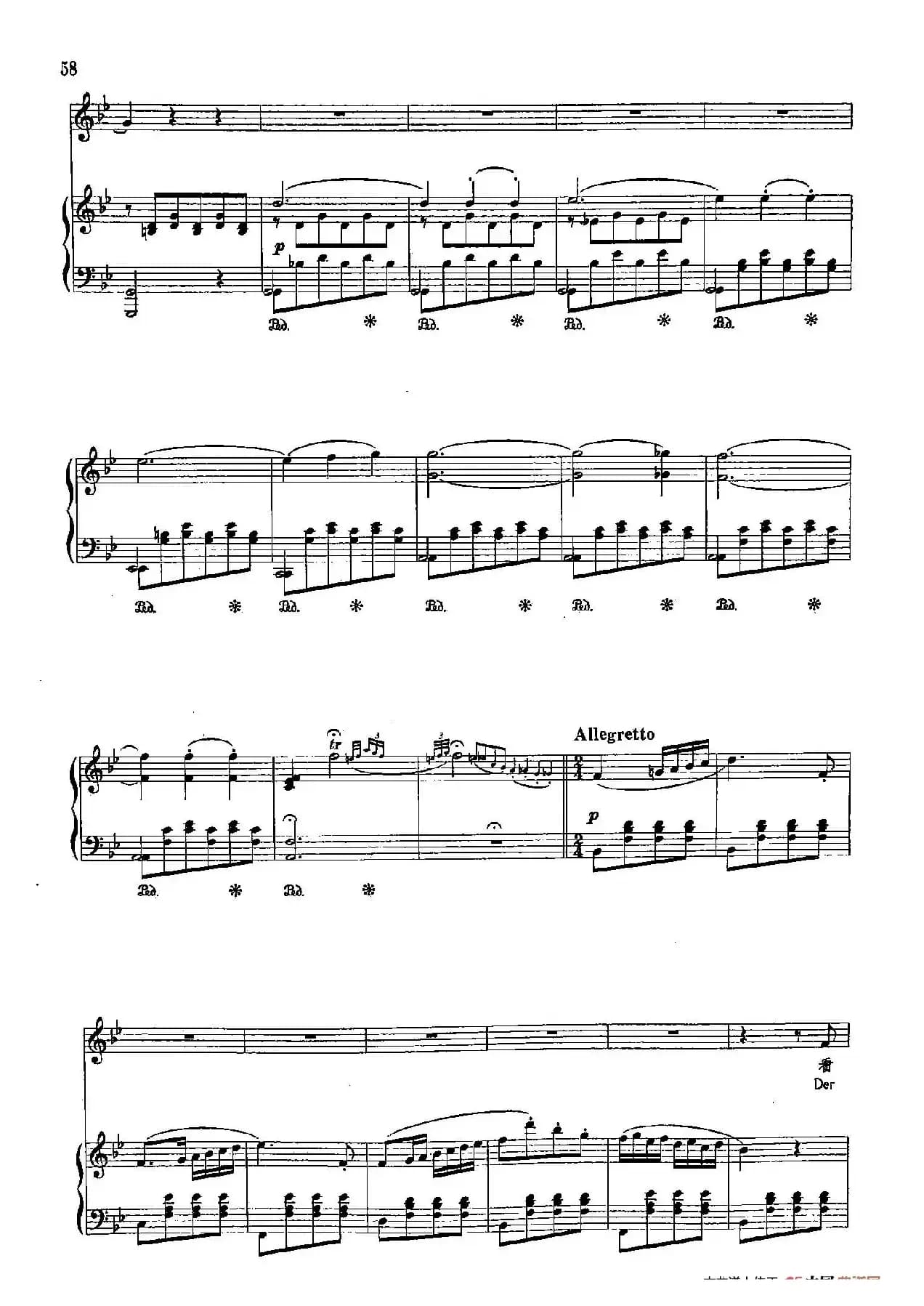 声乐教学曲库4-[德-奥]8山崖上的牧童（正谱） 