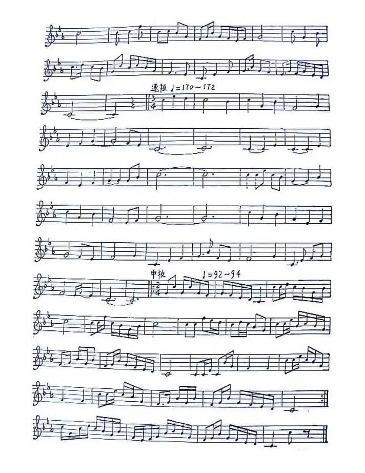 花儿与少年（笛箫乐谱、五线谱）