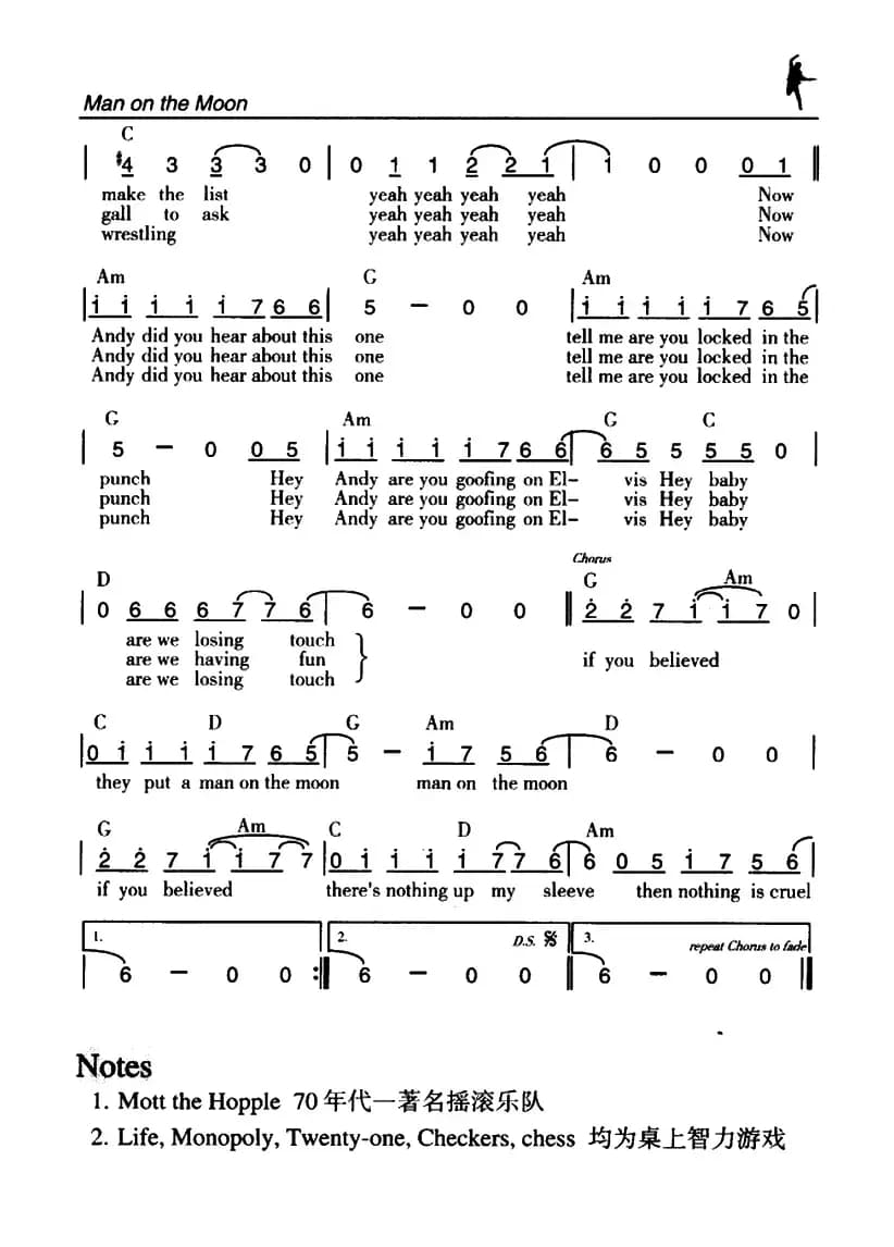 Man on the Moon（人在月球）