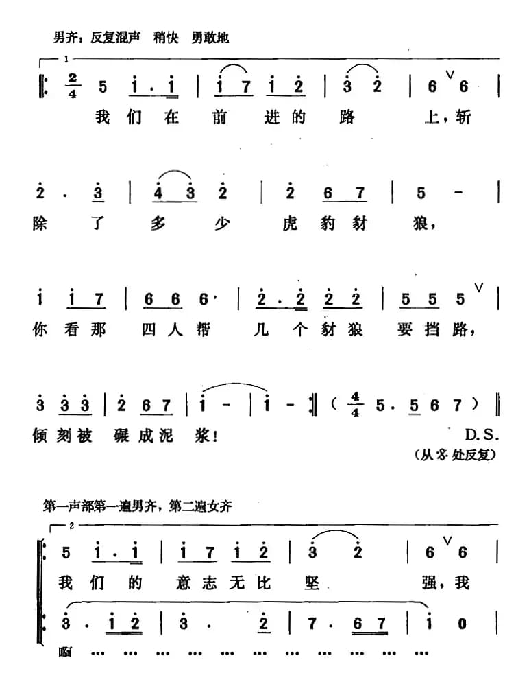 党率领我们向前进