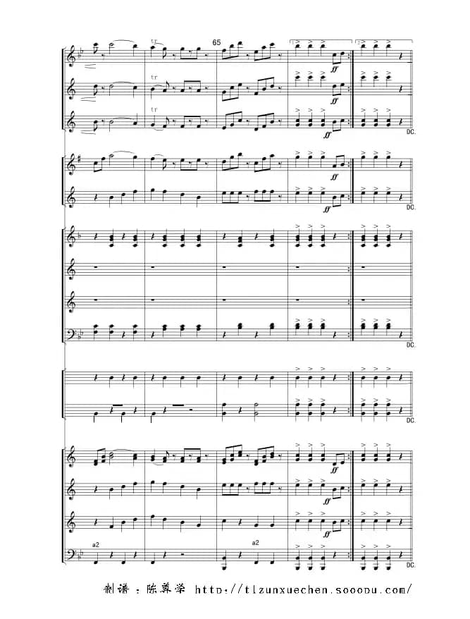 拉德茨基进行曲（总谱）