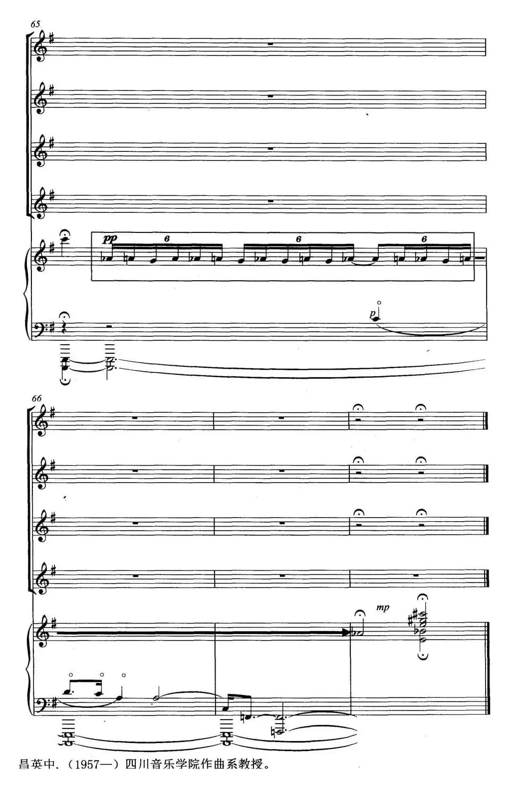 雪景图（女声四重唱、正谱）