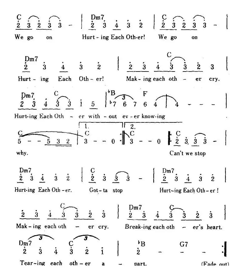 [美]Hurting Each Other（为何要彼此伤怀）