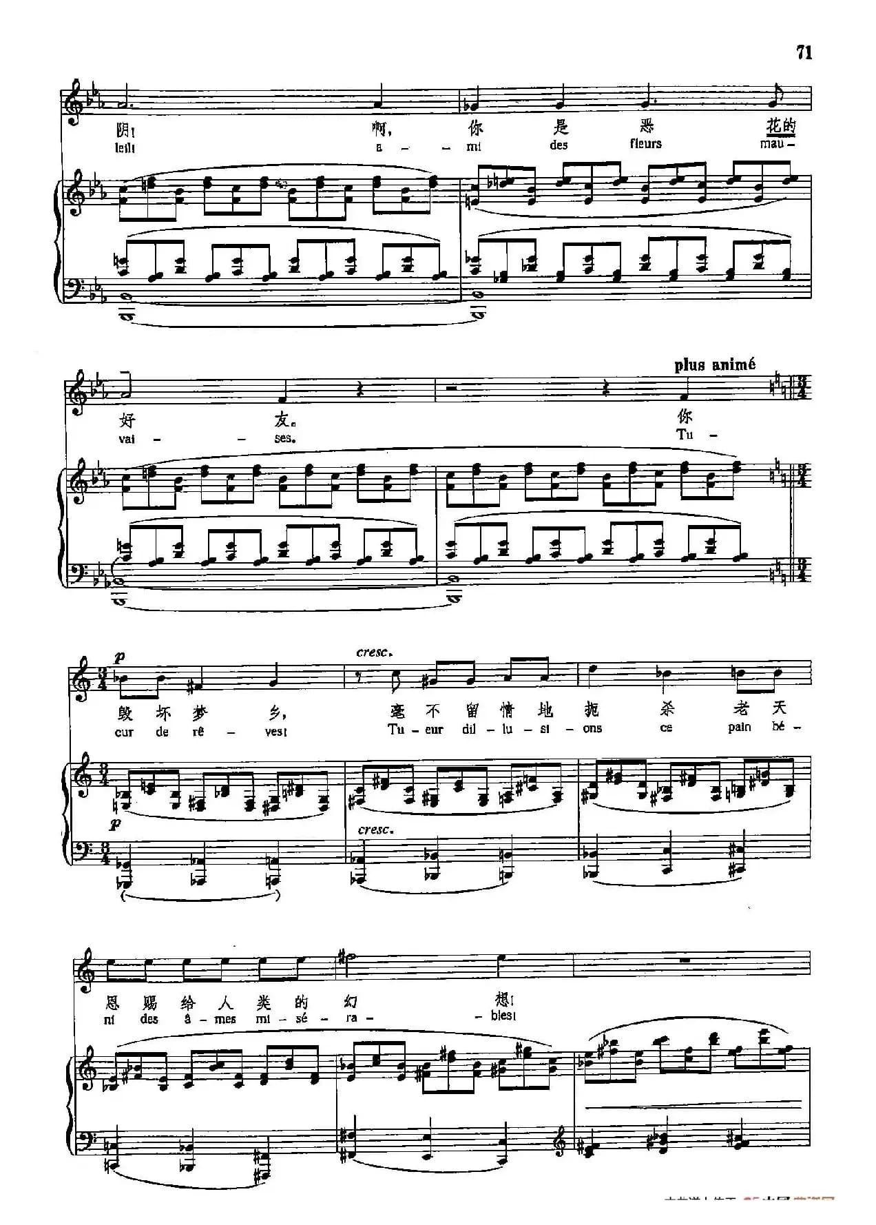 声乐教学曲库5-13花（正谱）