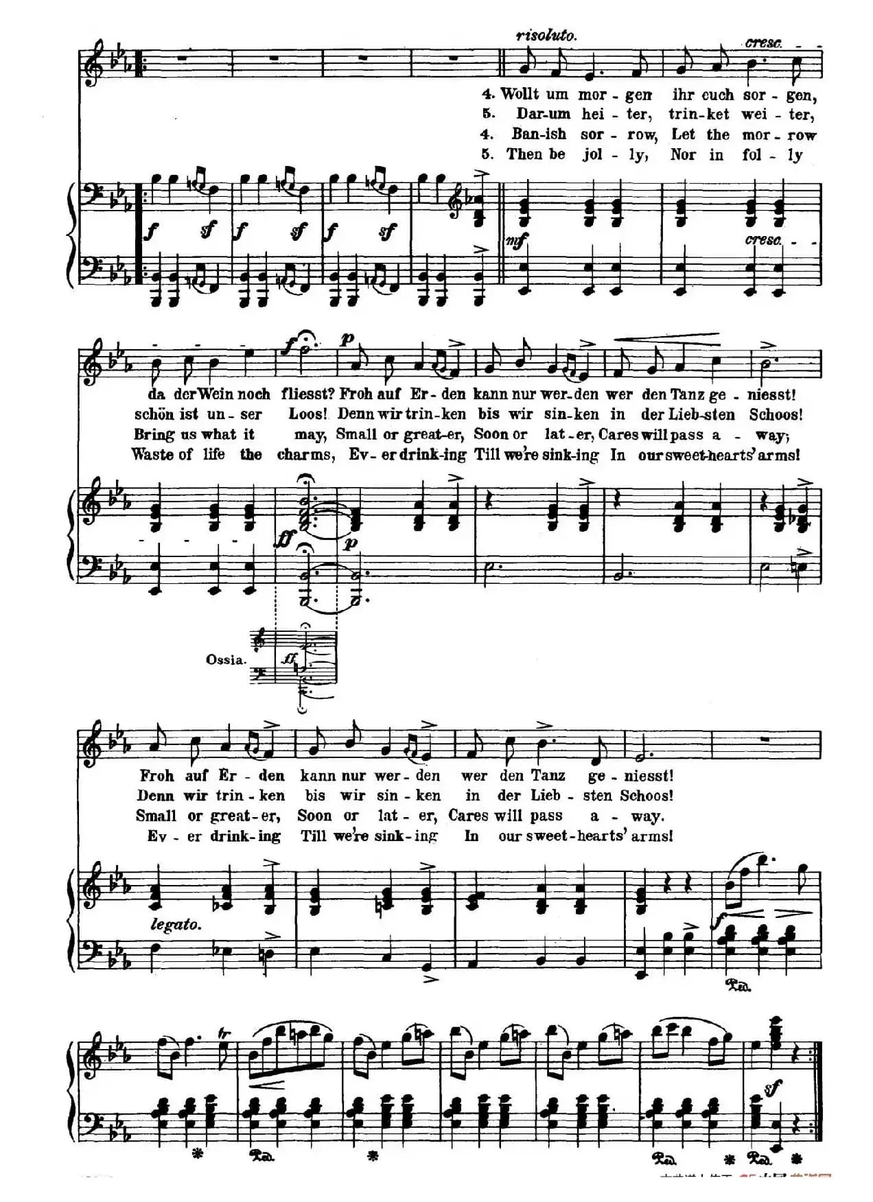 宴会 Bacchanal(正谱)