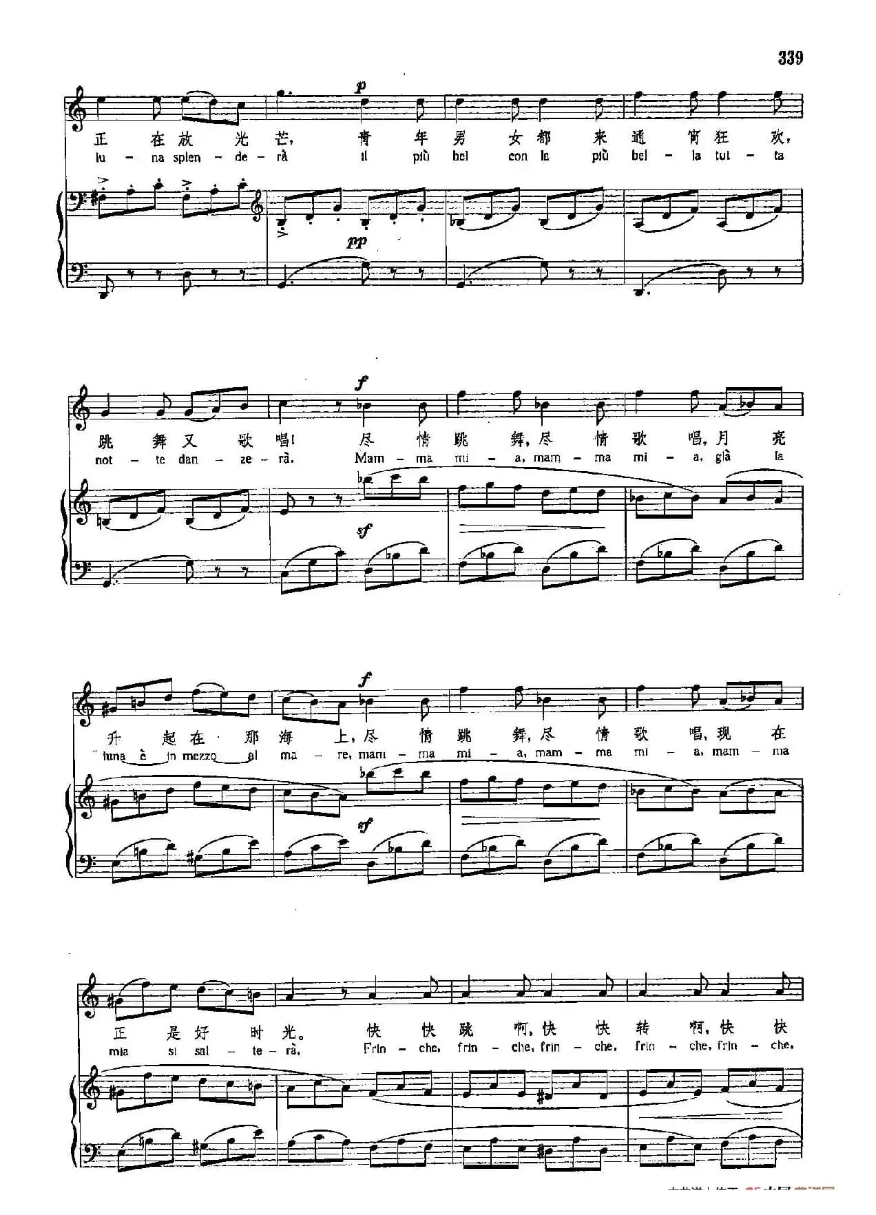 声乐教学曲库4-[意]62舞曲（正谱）