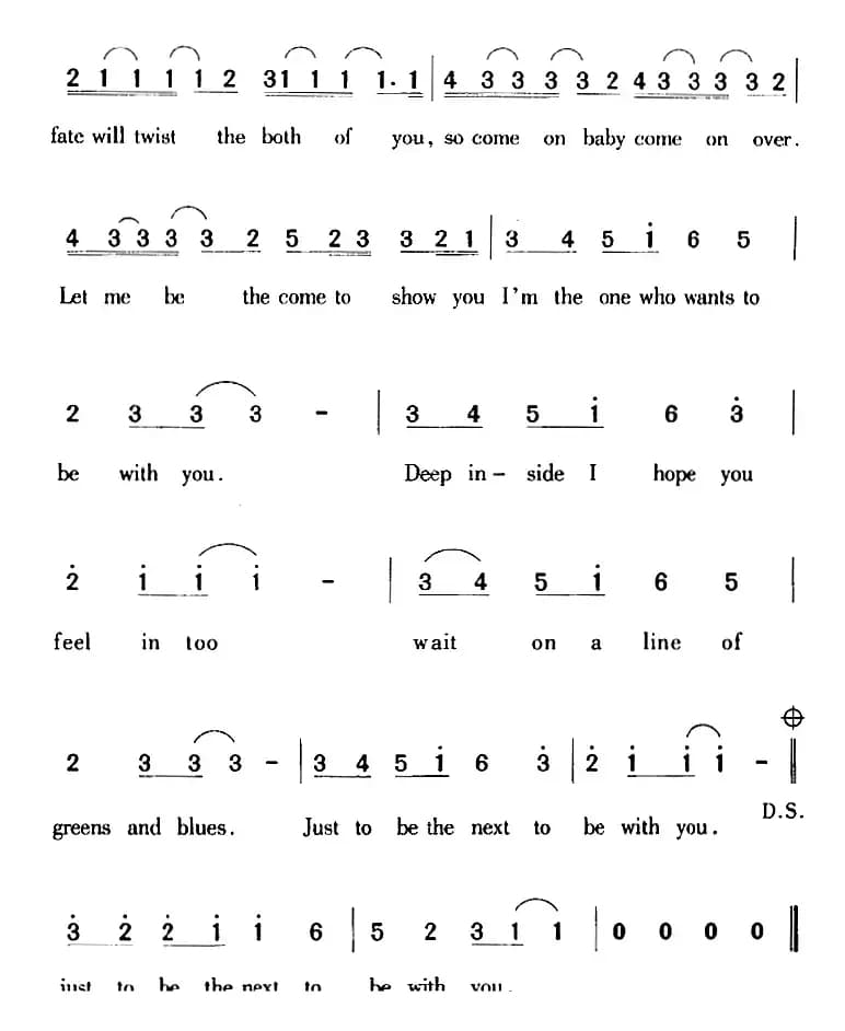 To Be With You 与你同在