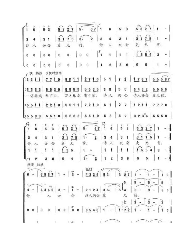 浣溪沙·和柳亚子先生