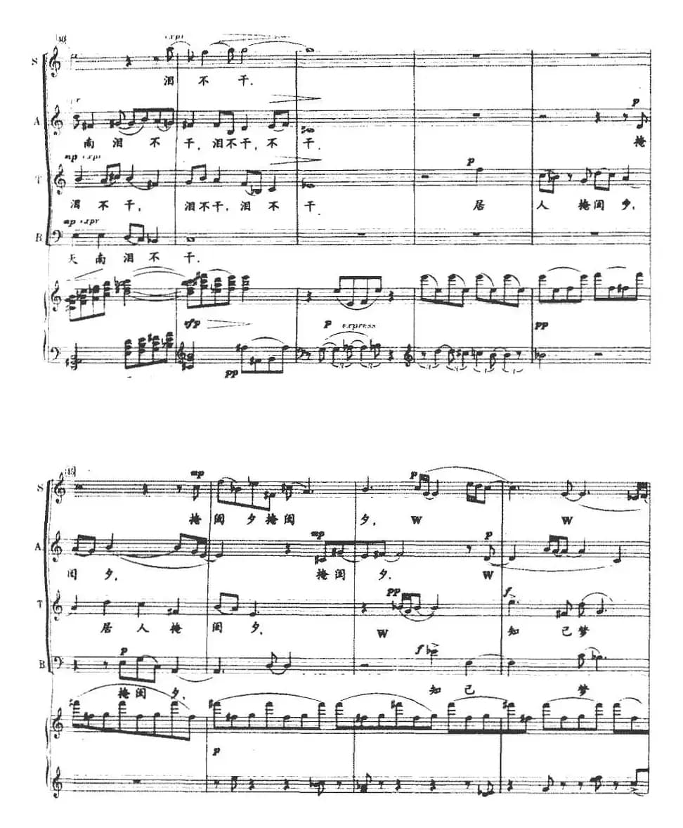 黄河夜月（正谱）