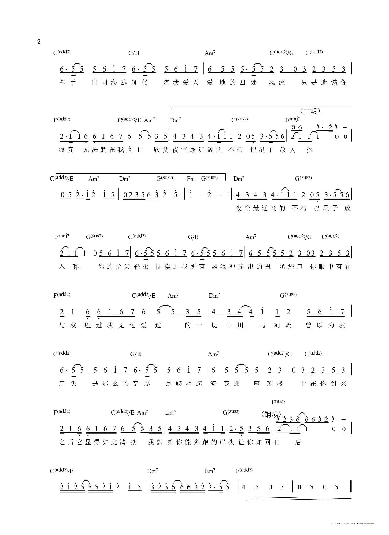 化身孤岛的鲸(原曲《我们都被忘了》)