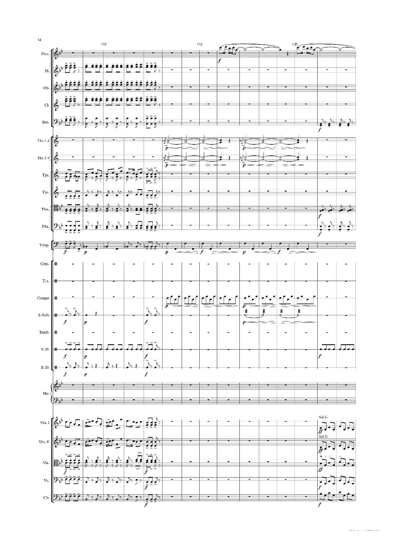 热巴舞曲（管弦乐）