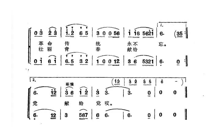 姑娘落户到井冈