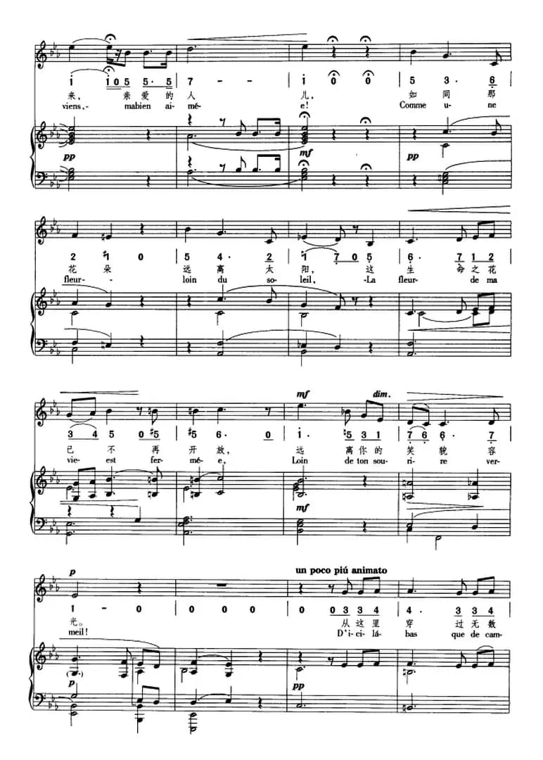 离别（正谱、线简谱、中外文对照版）