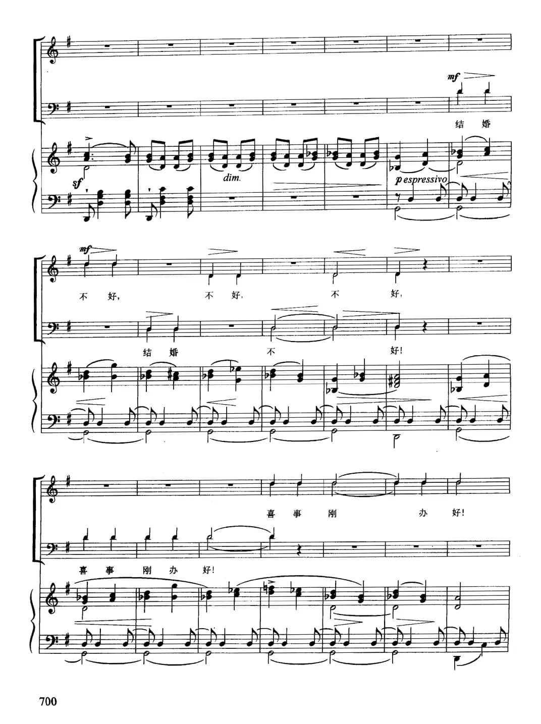 [捷]为什么不尽情欢乐（选自歌剧《被出卖的新嫁娘》）（合唱、正谱）