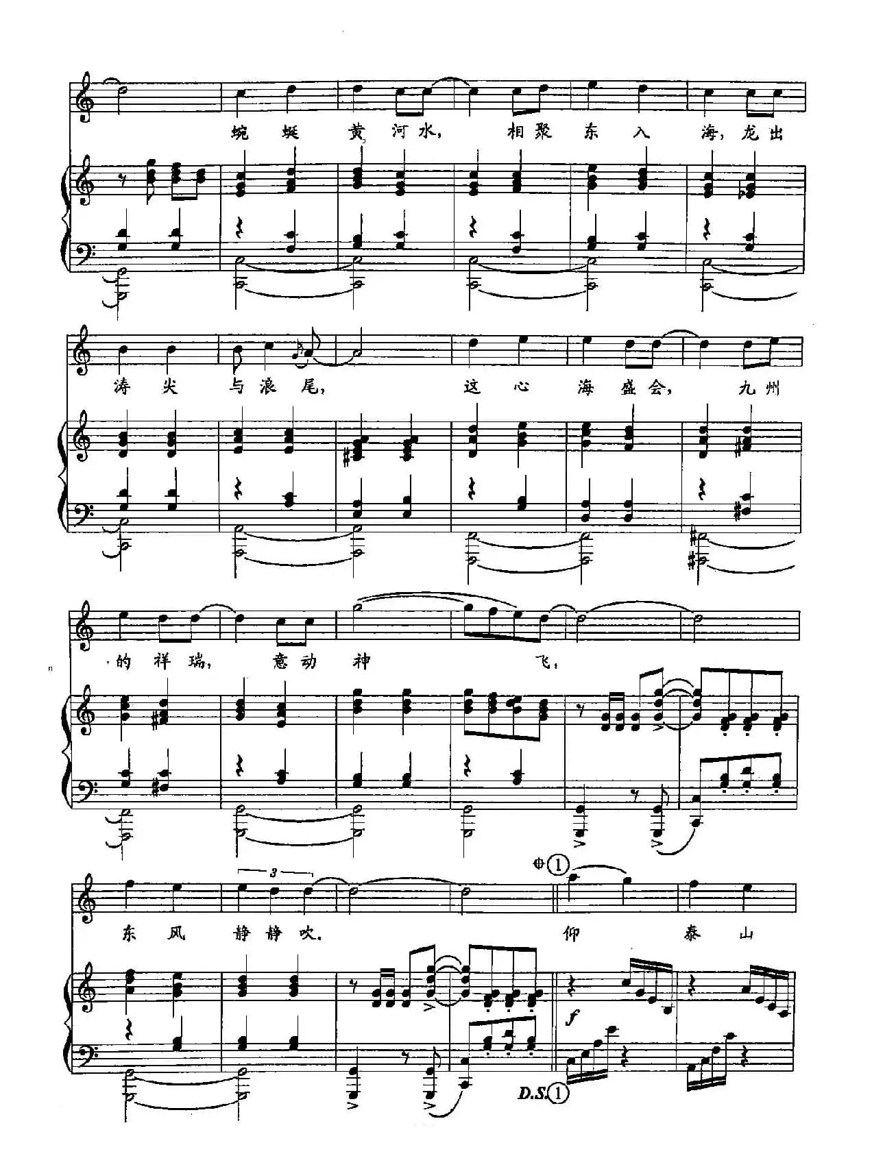 ​22相亲相爱（双谱）