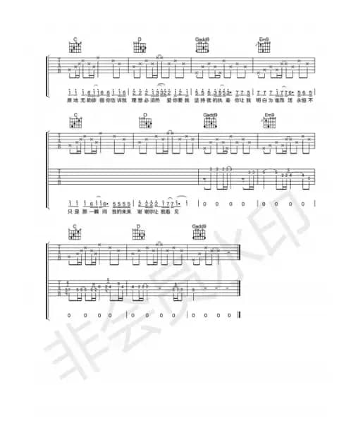 写给黄淮（写给黄淮）