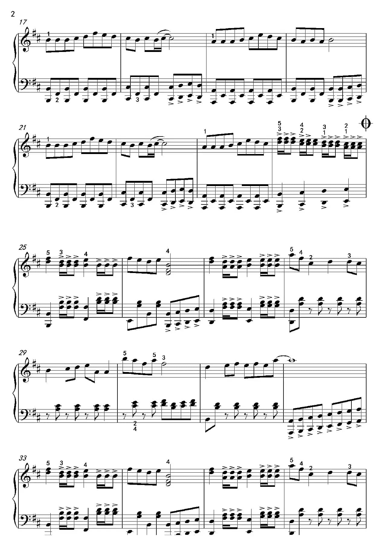 小苹果（沈建国钢琴版）