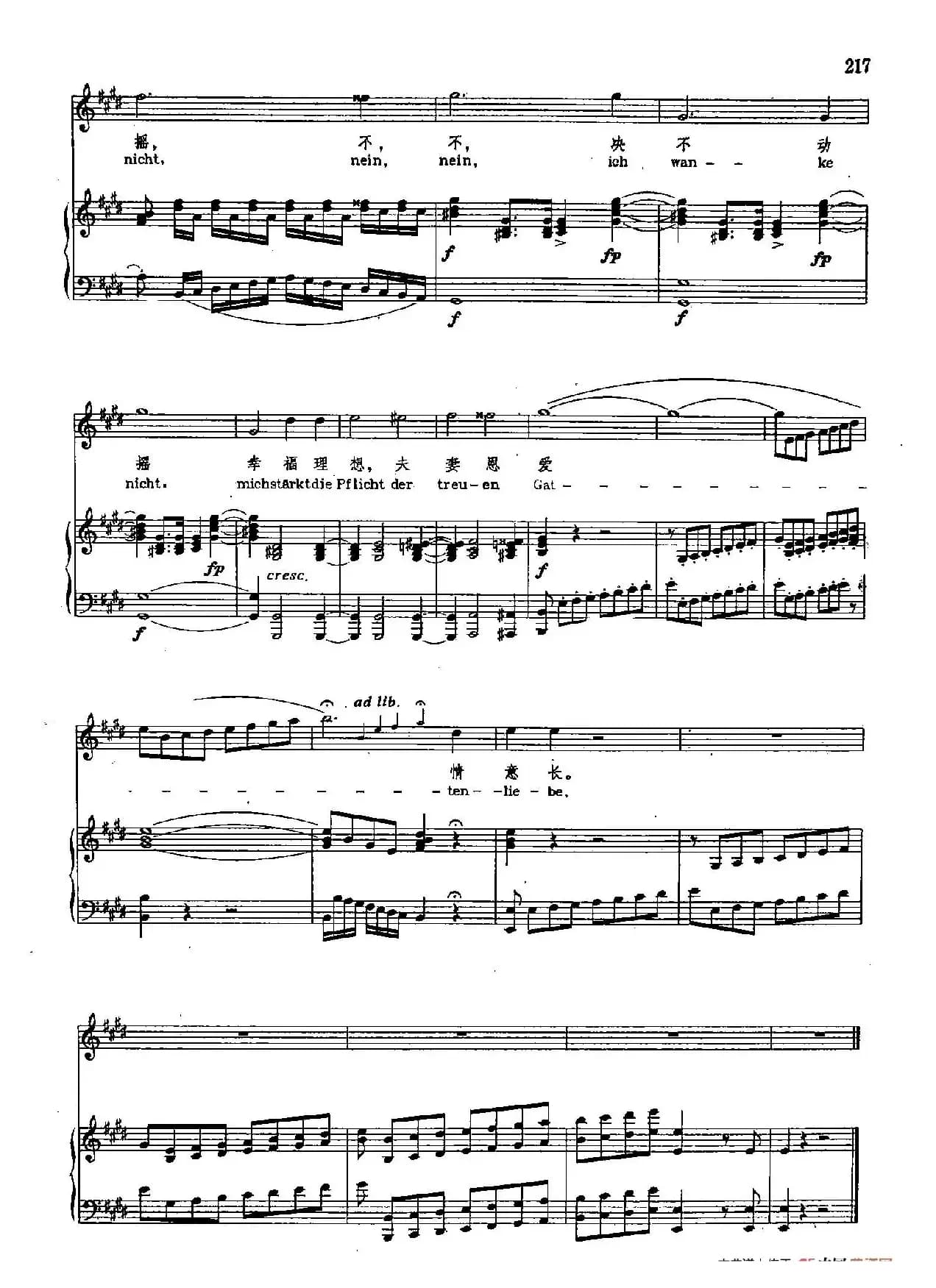 声乐教学曲库2-28[德]残暴的人，往哪里跑（正谱）（选自歌剧《菲岱里奥》）