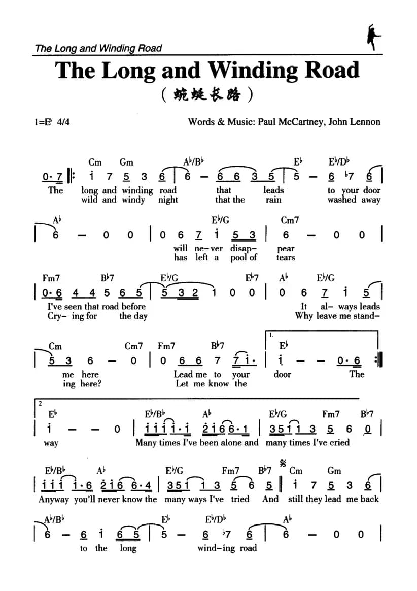 The Long and Winding Road（蜿蜒长路）
