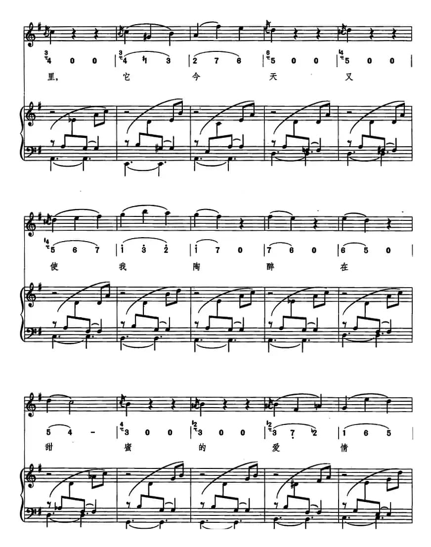 朱丽叶的圆舞曲（线简混排、正谱）