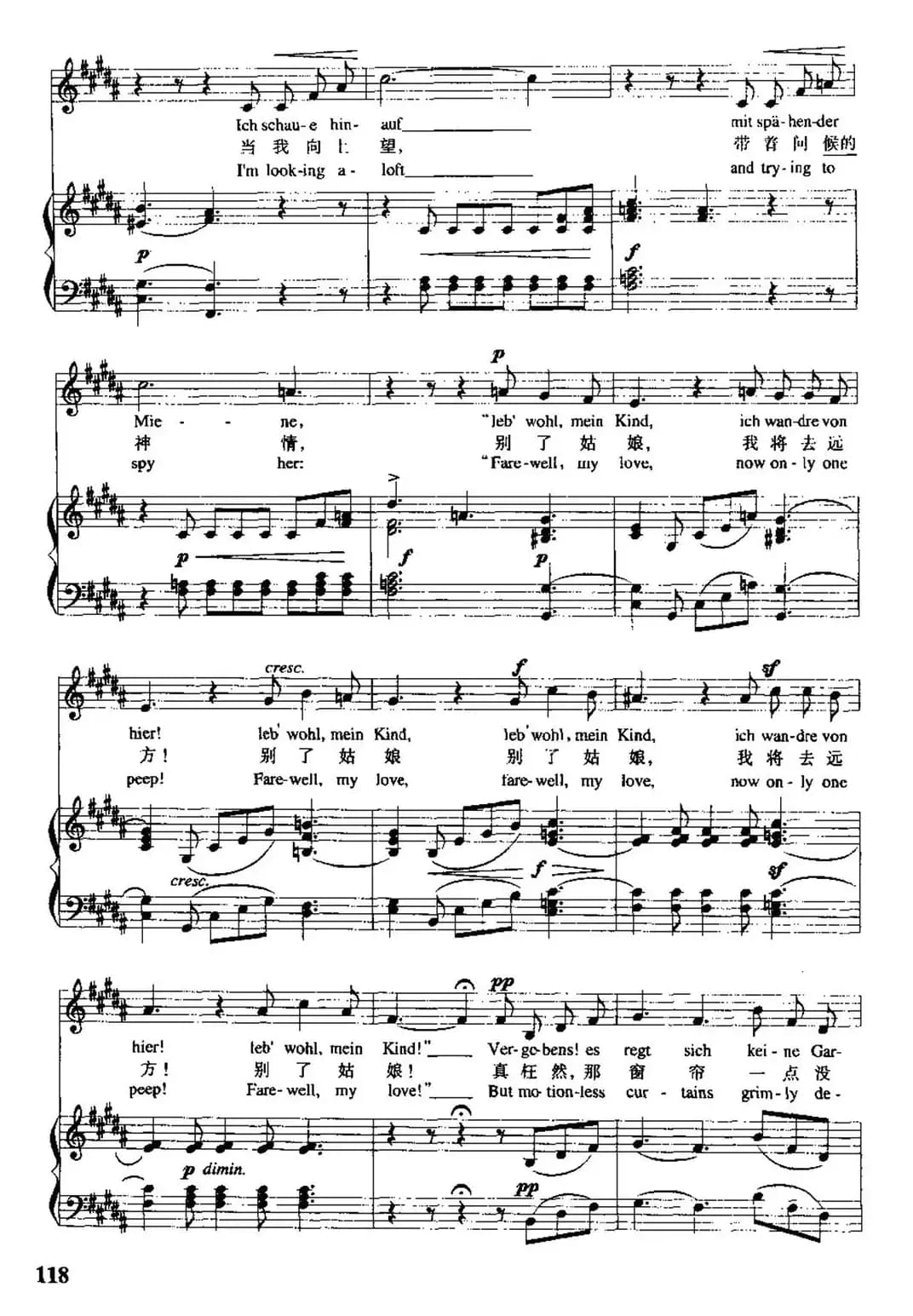 [德]早晨的问候（中外文对照、正谱）