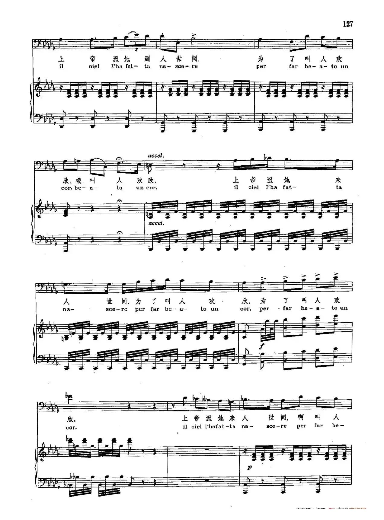 声乐教学曲库2-19[意]像天使一样美丽（正谱） （选自歌剧《唐·帕斯夸莱》）