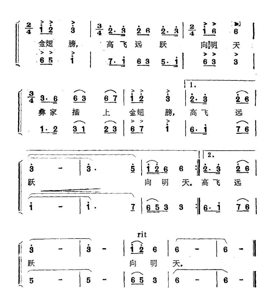 金色的阳光照凉山