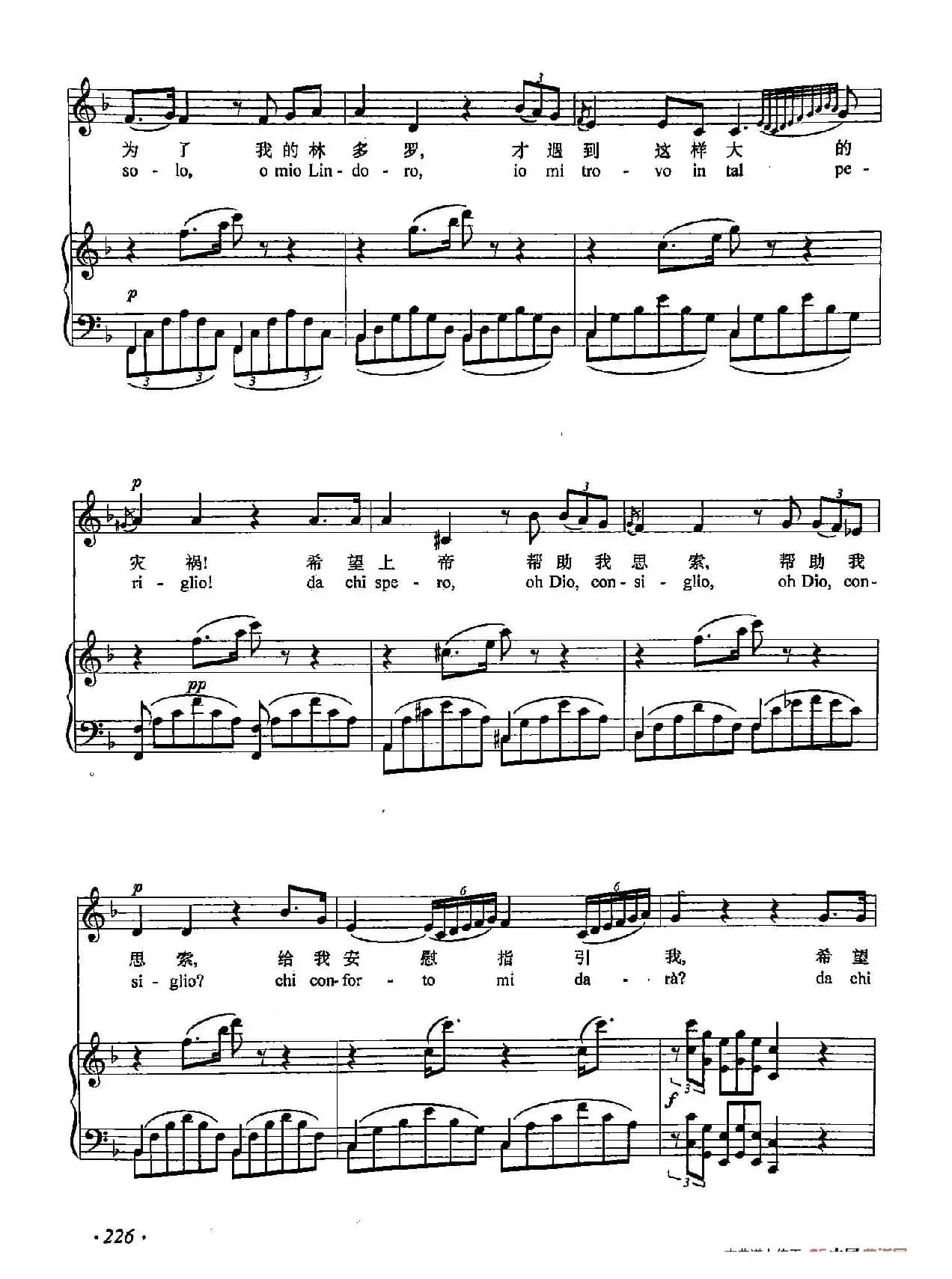 丁小琴编-69残酷命运（正谱） 