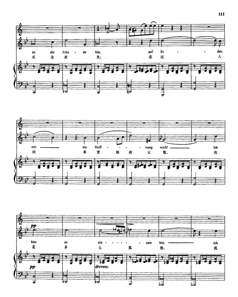 崖上牧人（正谱）