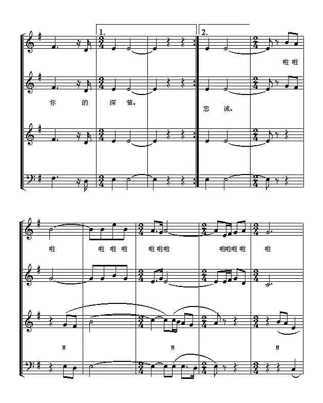 祖国，慈祥的母亲（五线谱）