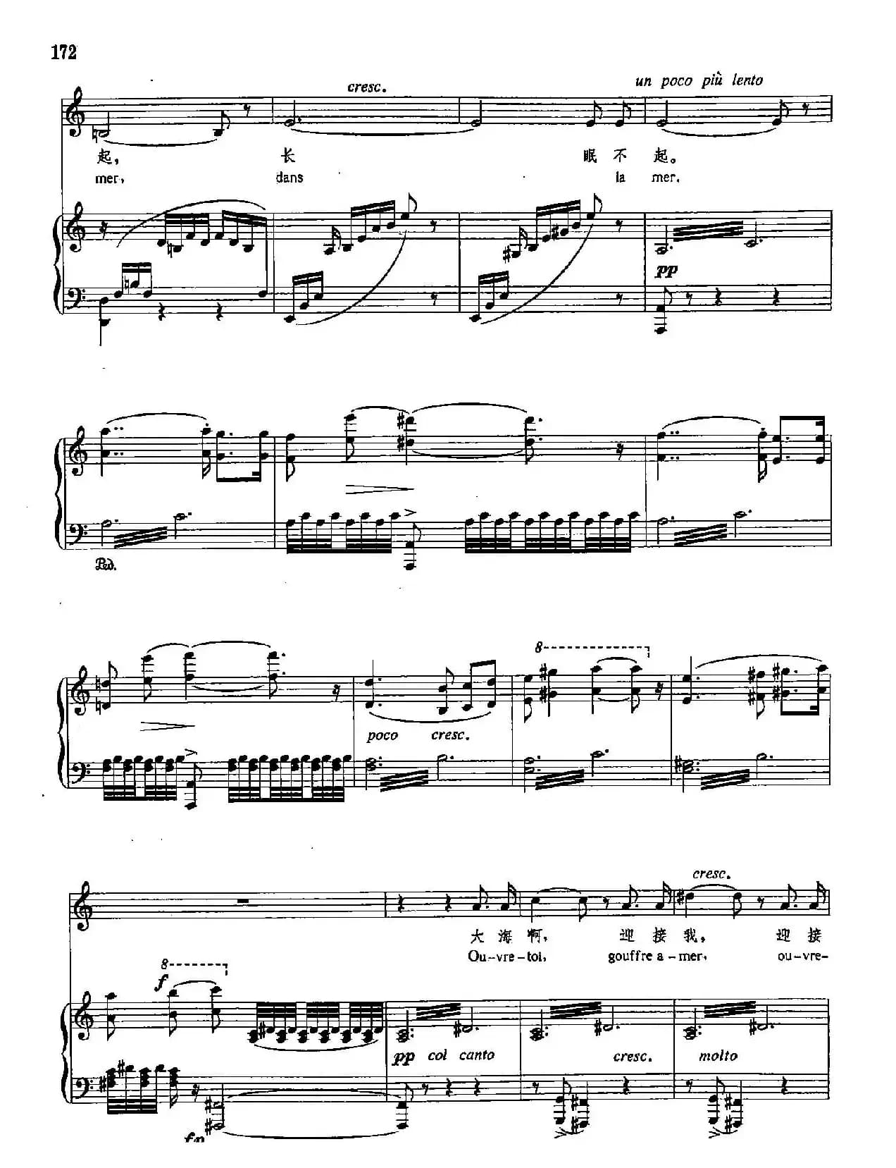 [法]31啊，我不朽的竖琴（正谱）（萨福的咏叹调）