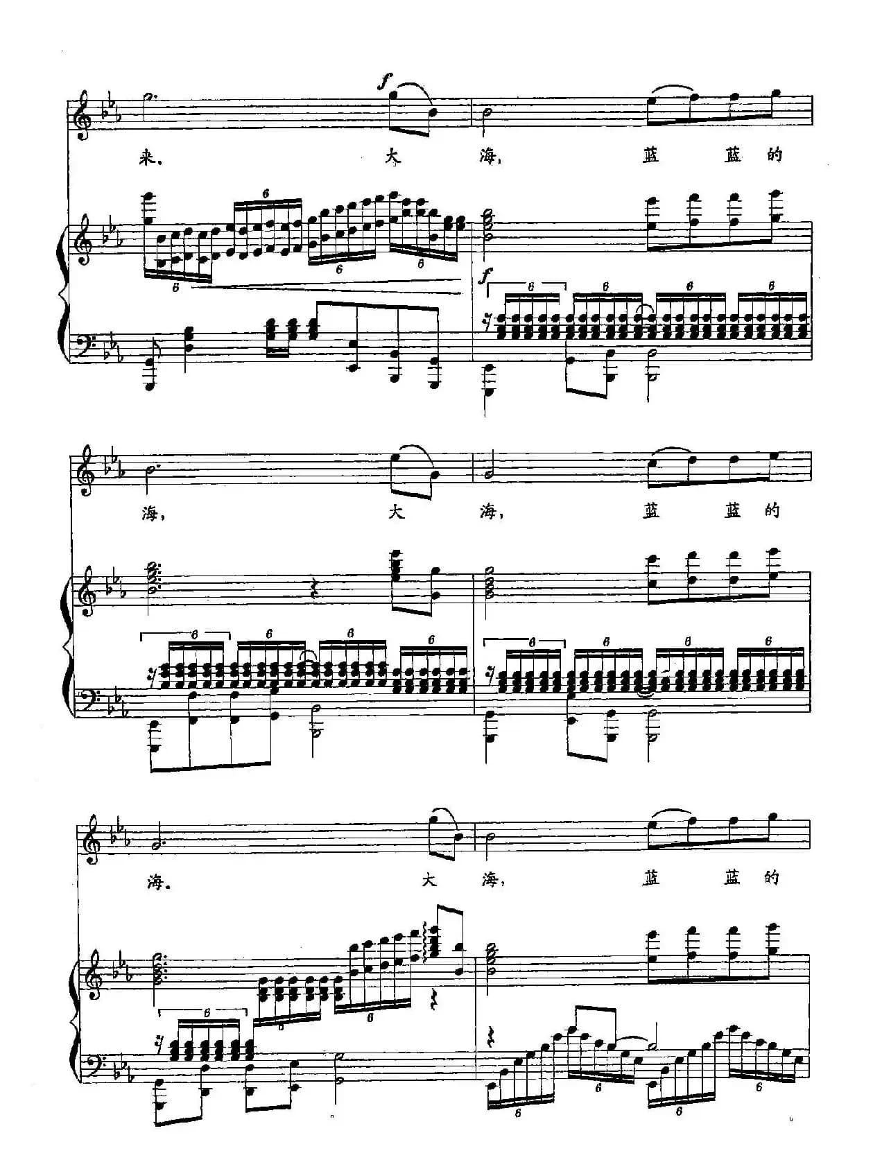 ​33说给大海（双谱）