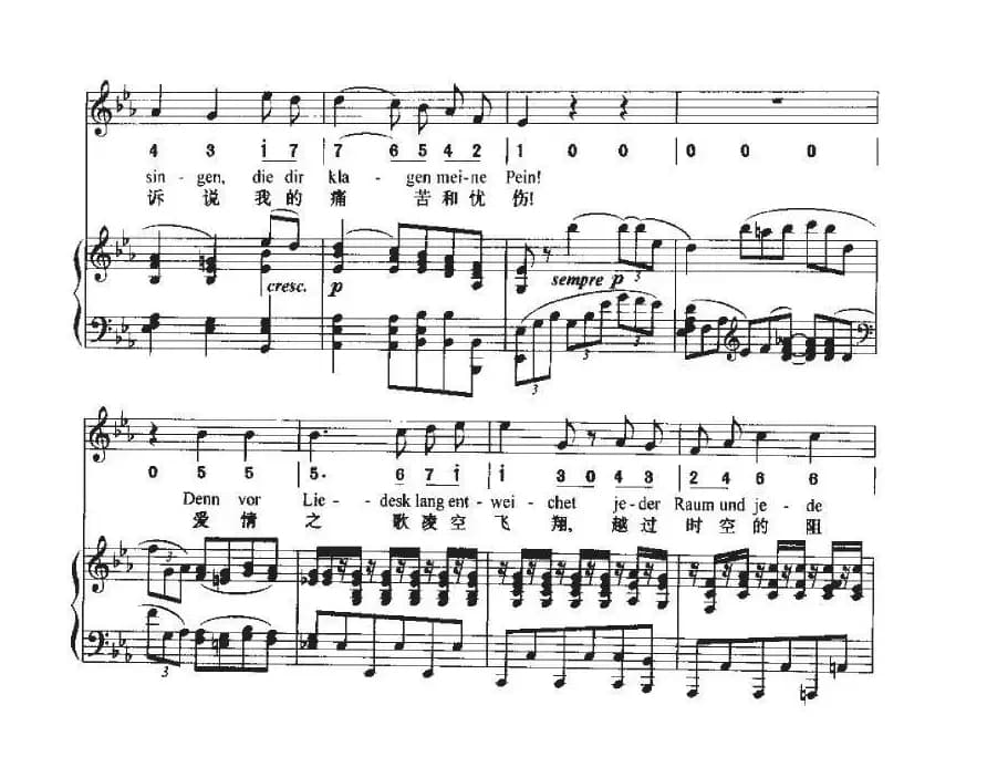 致远方的恋人（中外文对照、线简谱混排版）
