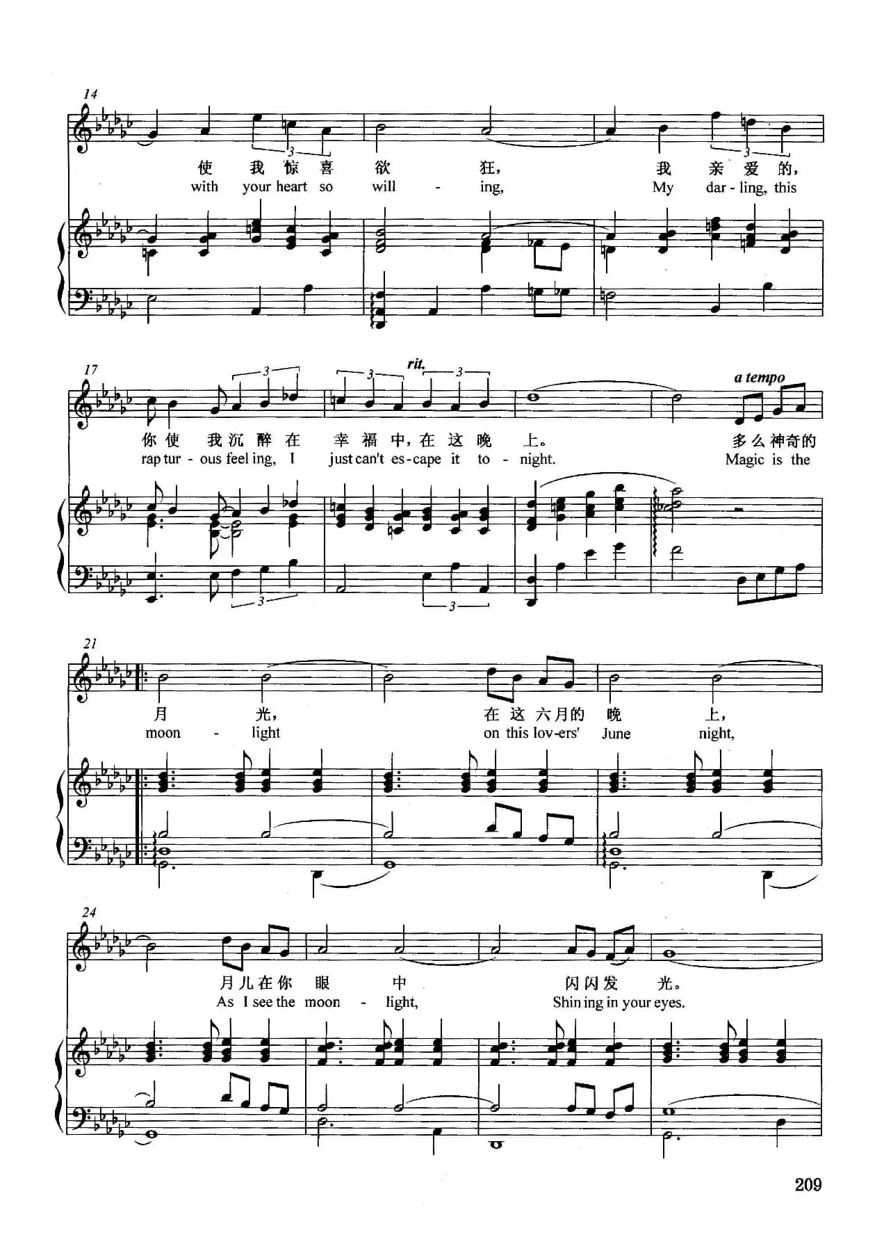 [英]月光的魅力（正谱）