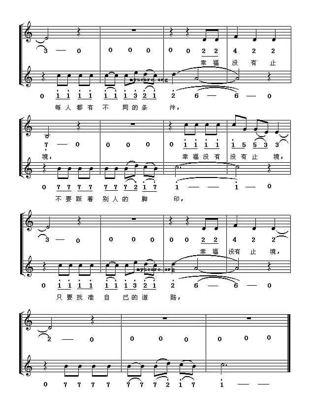 [扎伊尔]愿都大家成功