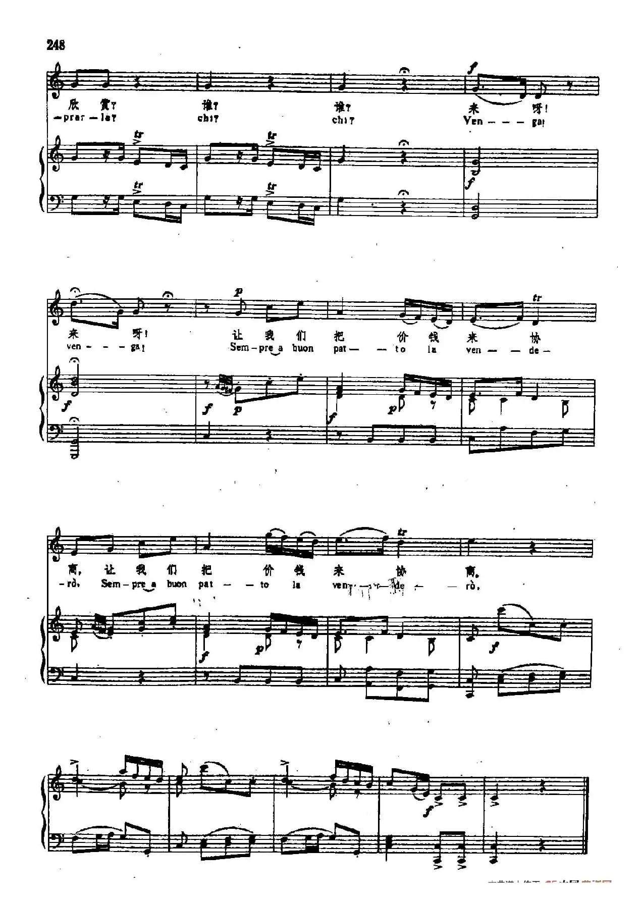  声乐教学曲库3-[意]51谁想买美丽的百灵鸟（正谱）