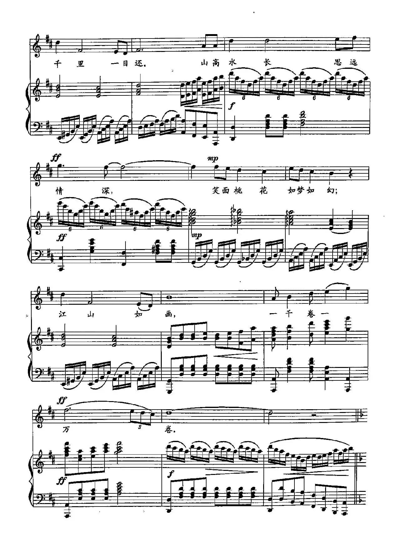 10如画江山(双谱)