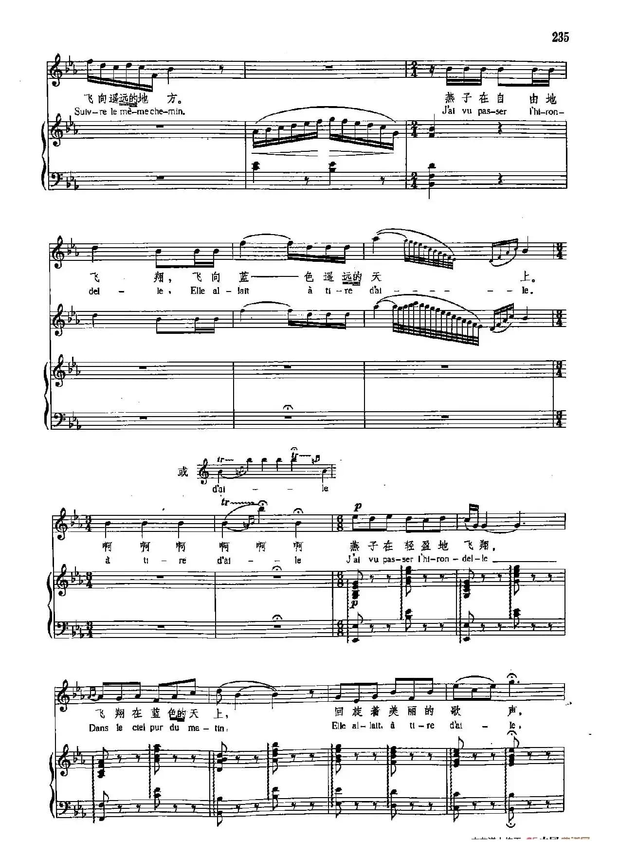 声乐教学曲库4-[法]42燕子（正谱） 