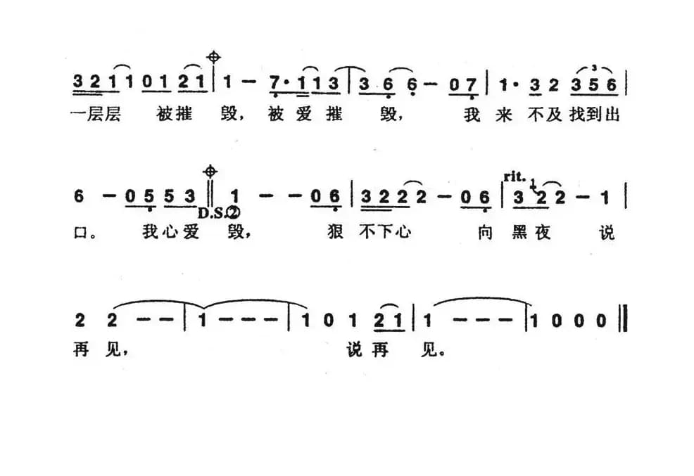 为什么你背着我爱别人
