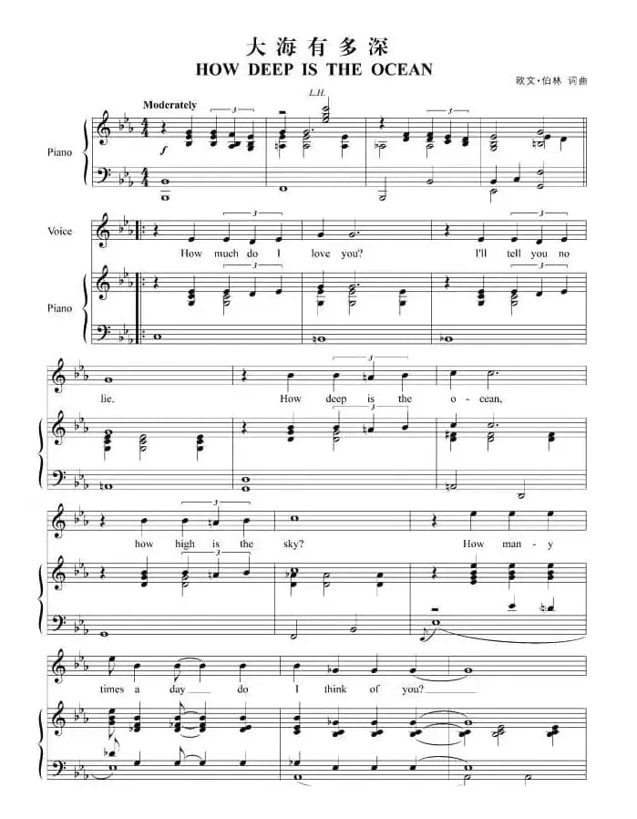 大海有多深（正谱 [美]）