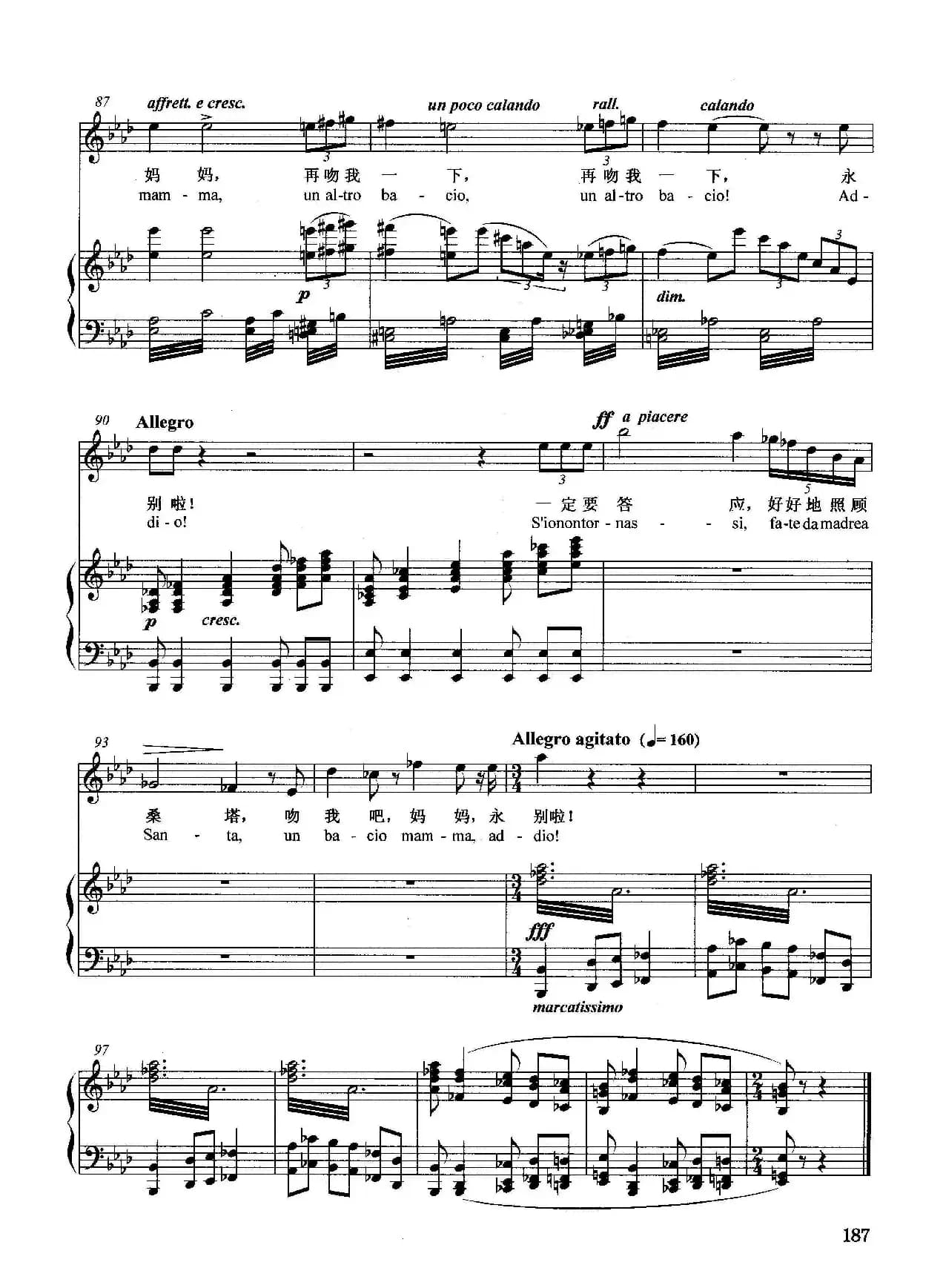 [意]告别妈妈（正谱）（选自歌剧《乡村骑士》）