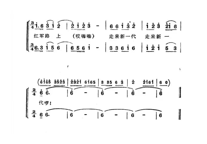 送双草鞋表心怀