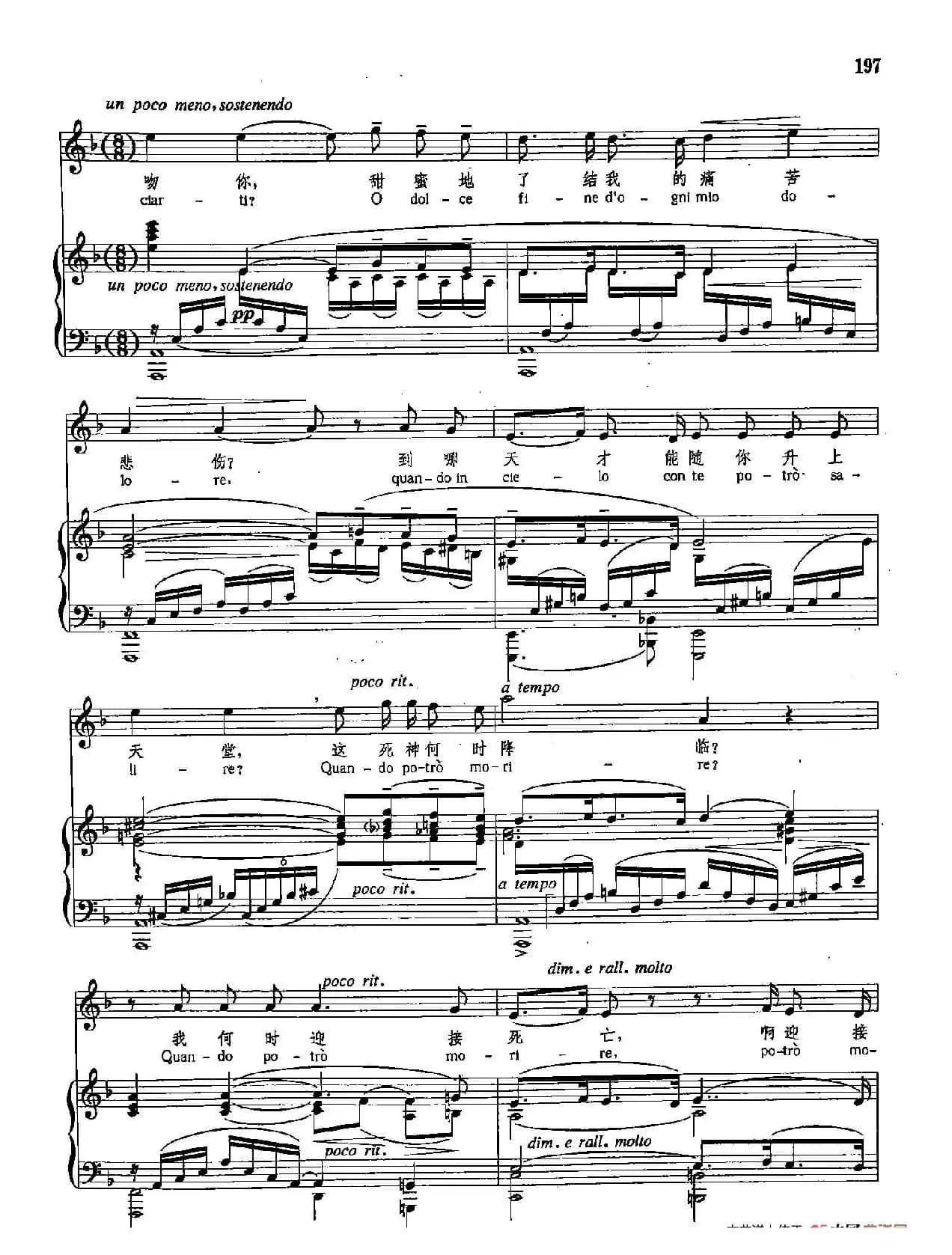 [意]36失去妈妈的宝贝过早夭亡（正谱）