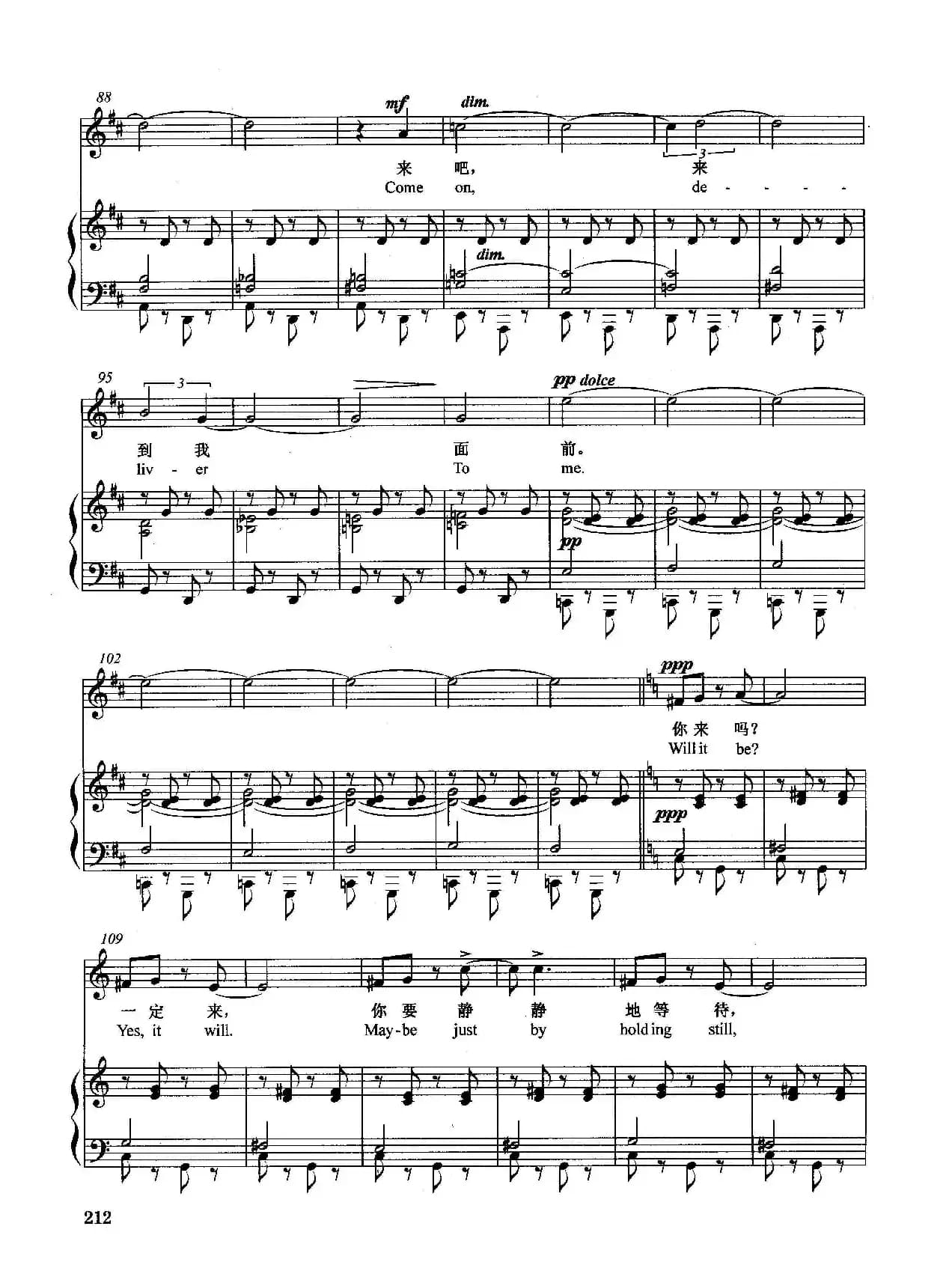 [美]奇迹就要出现（正谱）（选自音乐剧《西区故事》）