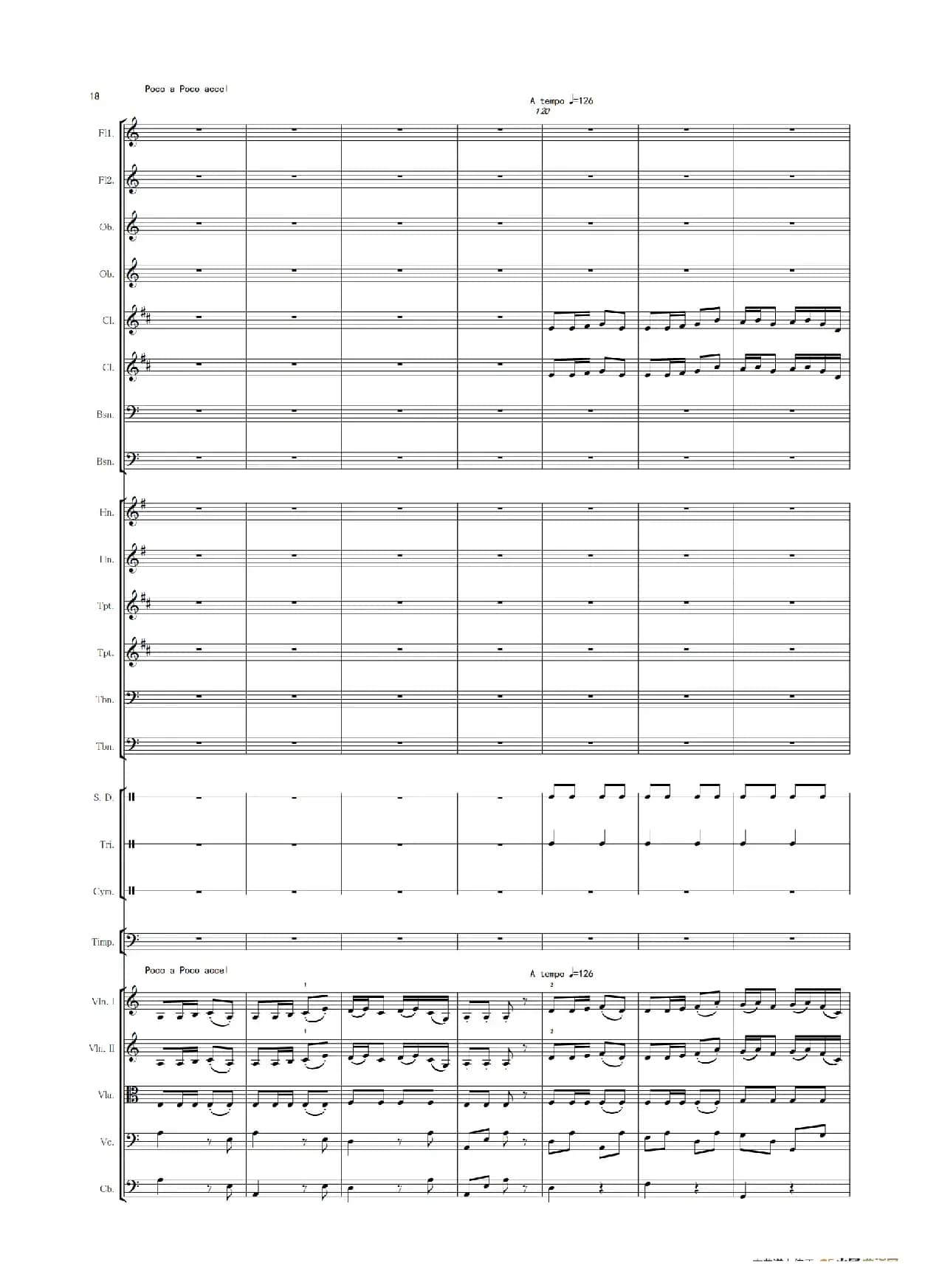 天路 修订版（管弦乐）