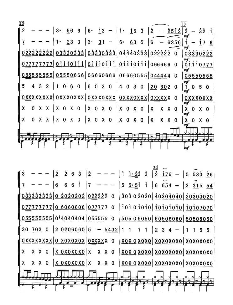 咱当兵的人 （军乐合奏简谱版）