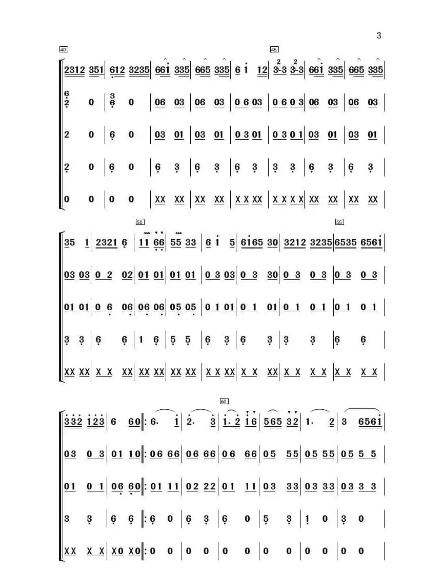 奔驰在千里草原（民乐合奏）（简易总谱）