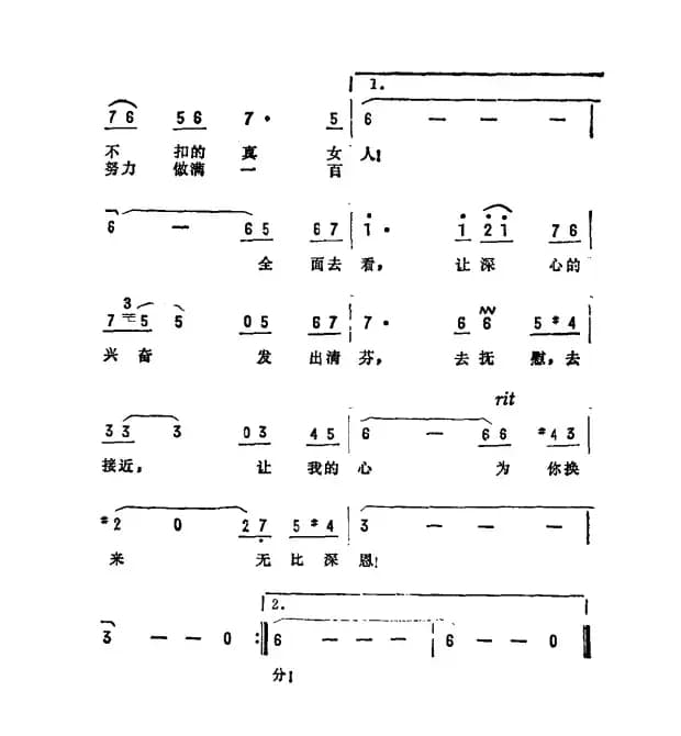 交出我的心（香港电视剧《警花出更》主题曲）