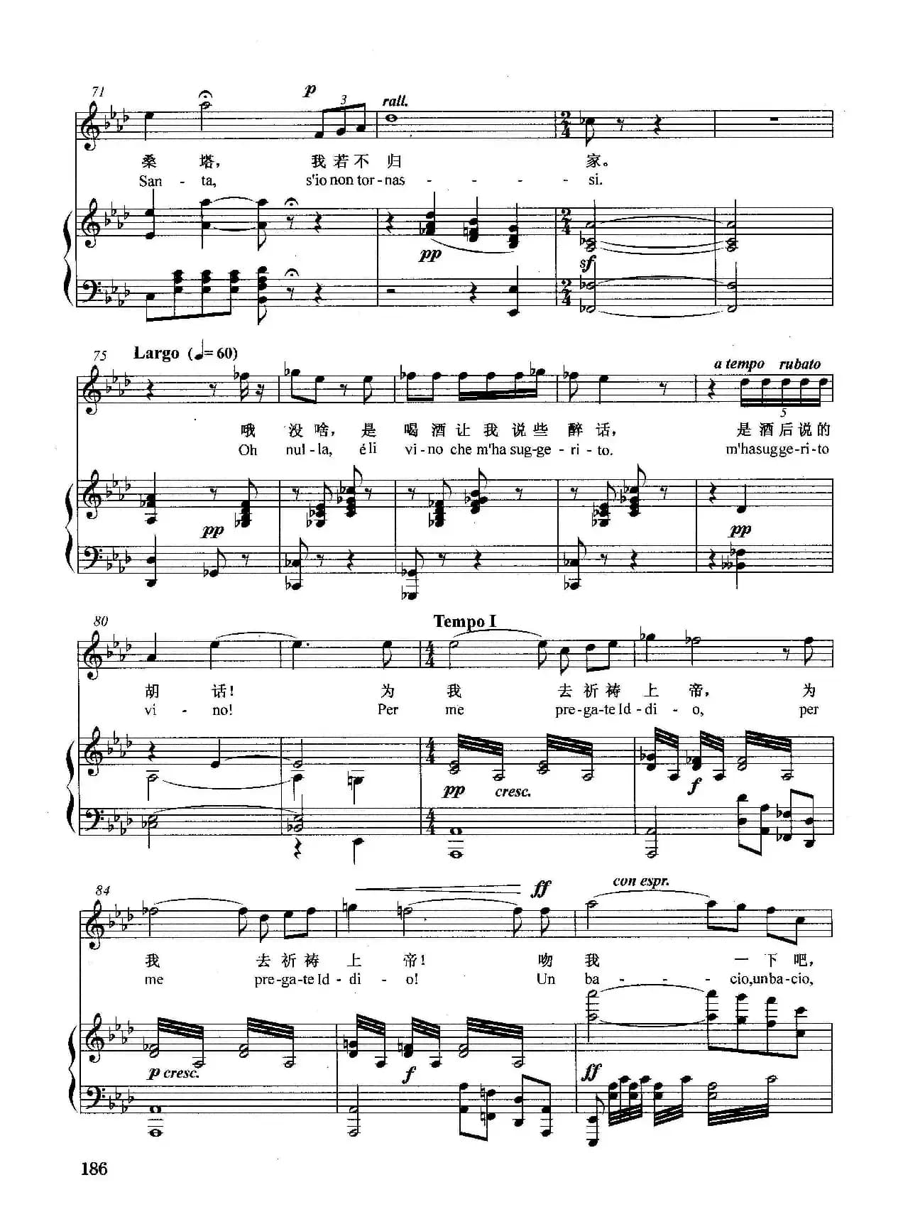 [意]告别妈妈（正谱）（选自歌剧《乡村骑士》）